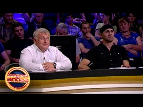 გააცინე და მოიგე - 57-ე გადაცემა